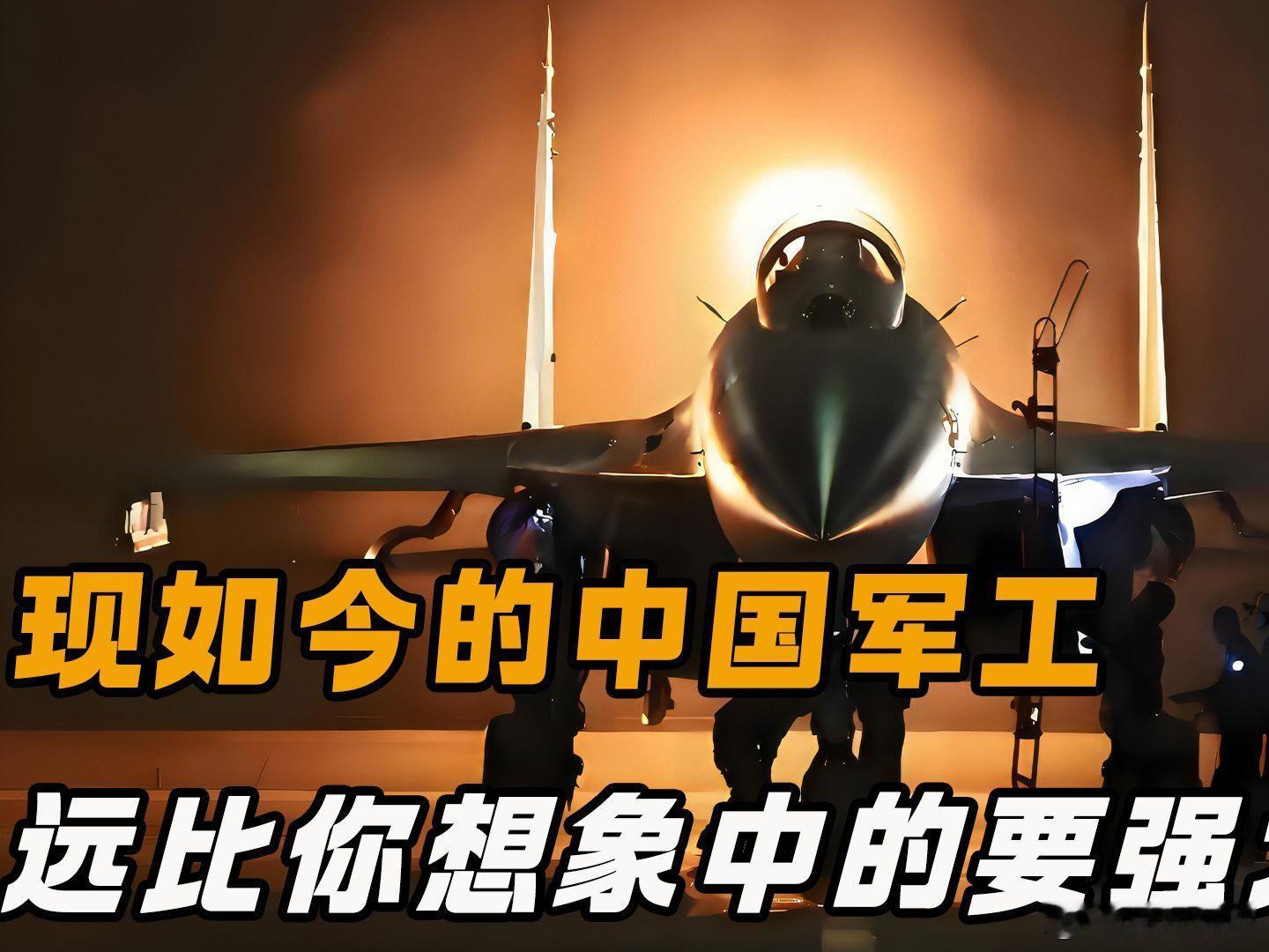 参阅所有装备均为国产现役主战装备中国是全球唯一拥有联合国全部41个工业大类的国家