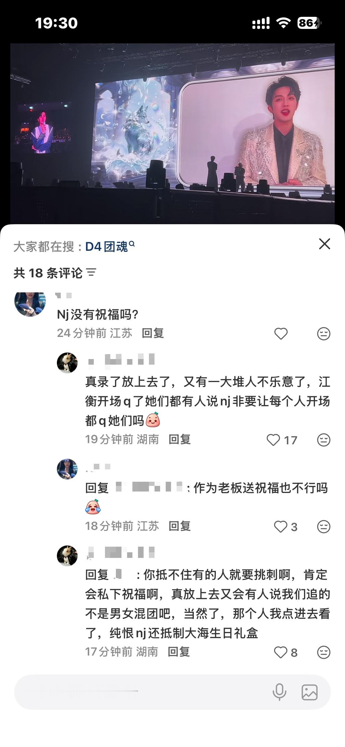 。。。我xhs怎么都是这种东西 