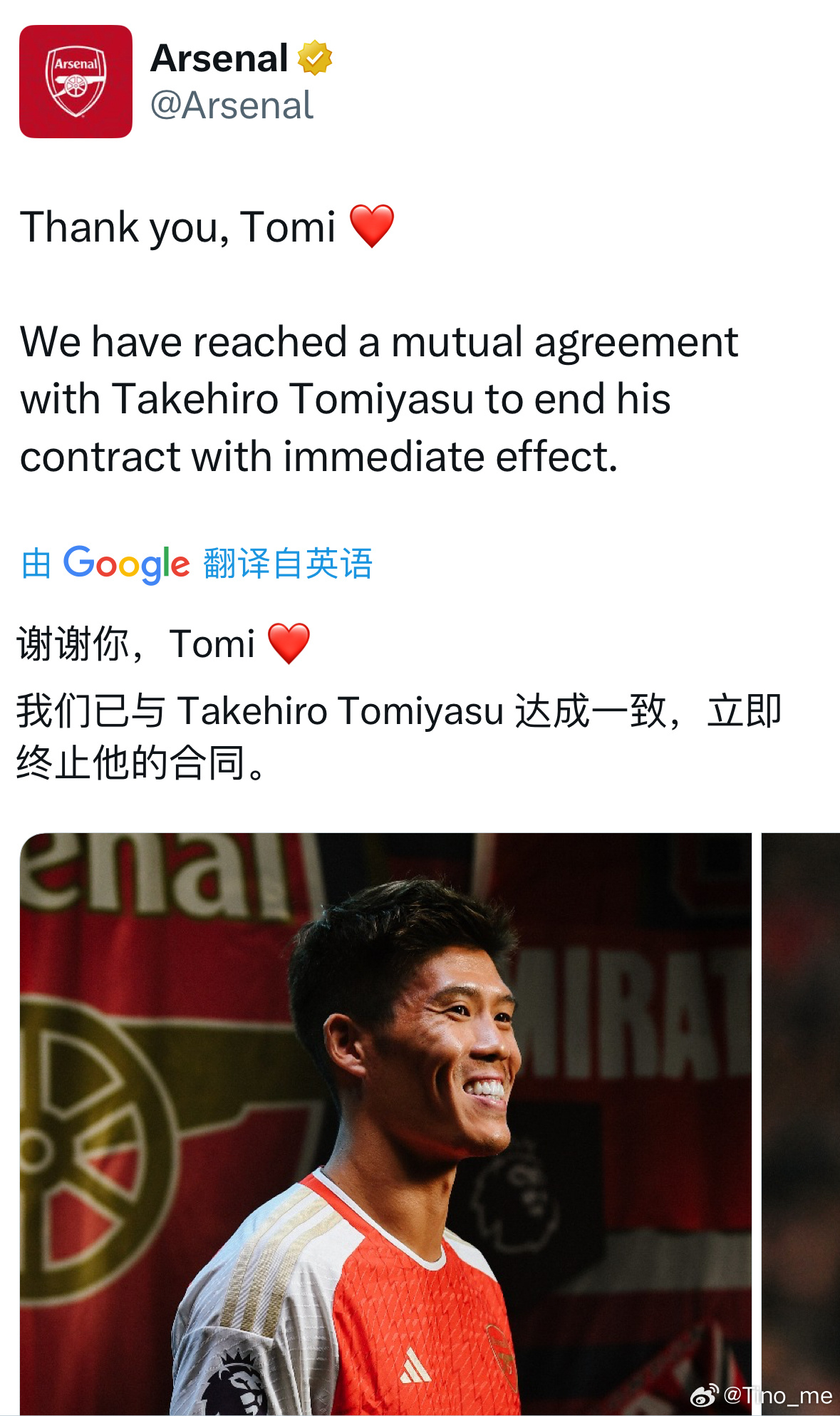 已官宣，祝福Tomi！❤️ 富安已在ig上告别阿森纳球迷。 ​​​