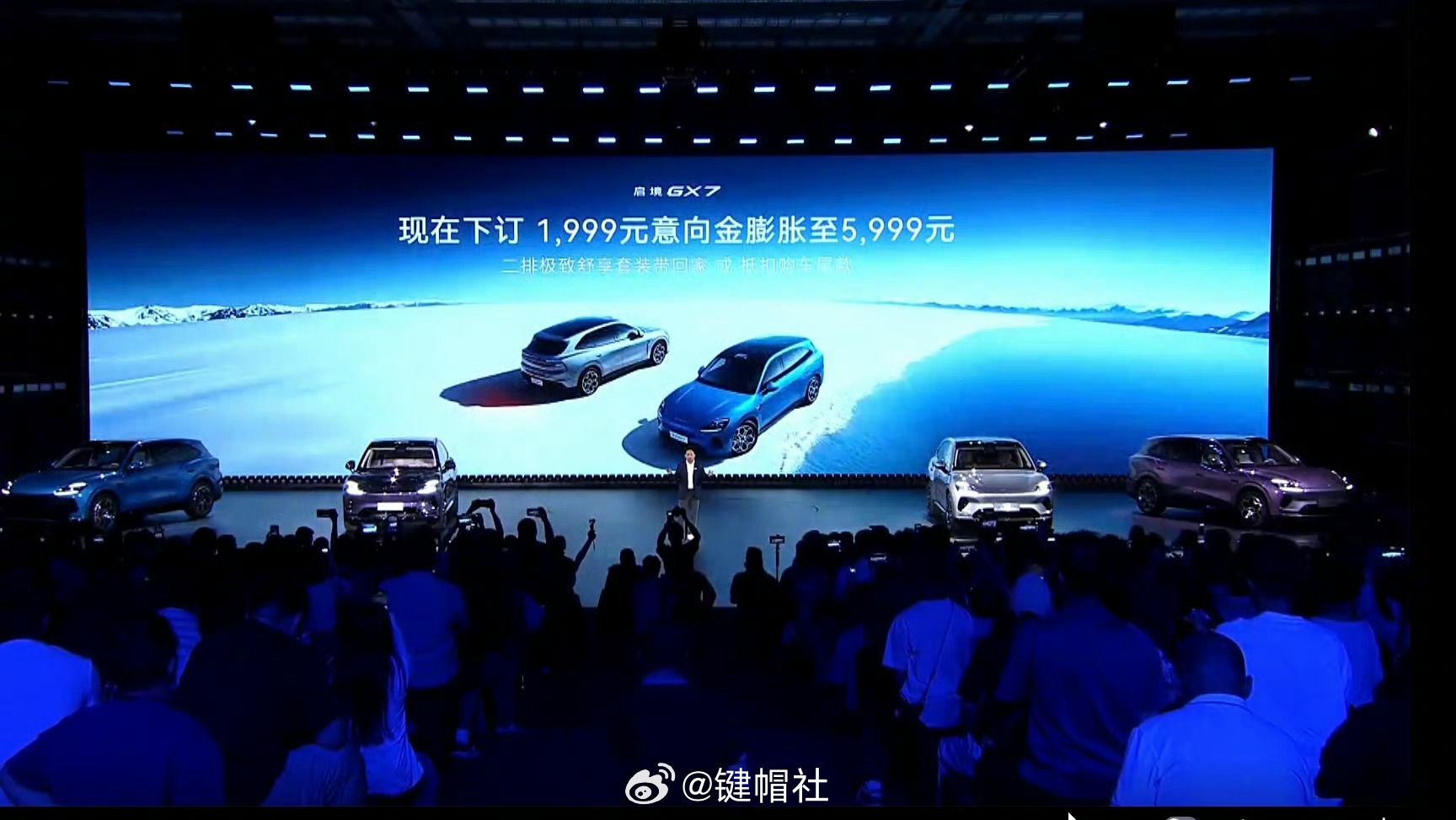 上车任选启境GX7六款车色 ​​​
