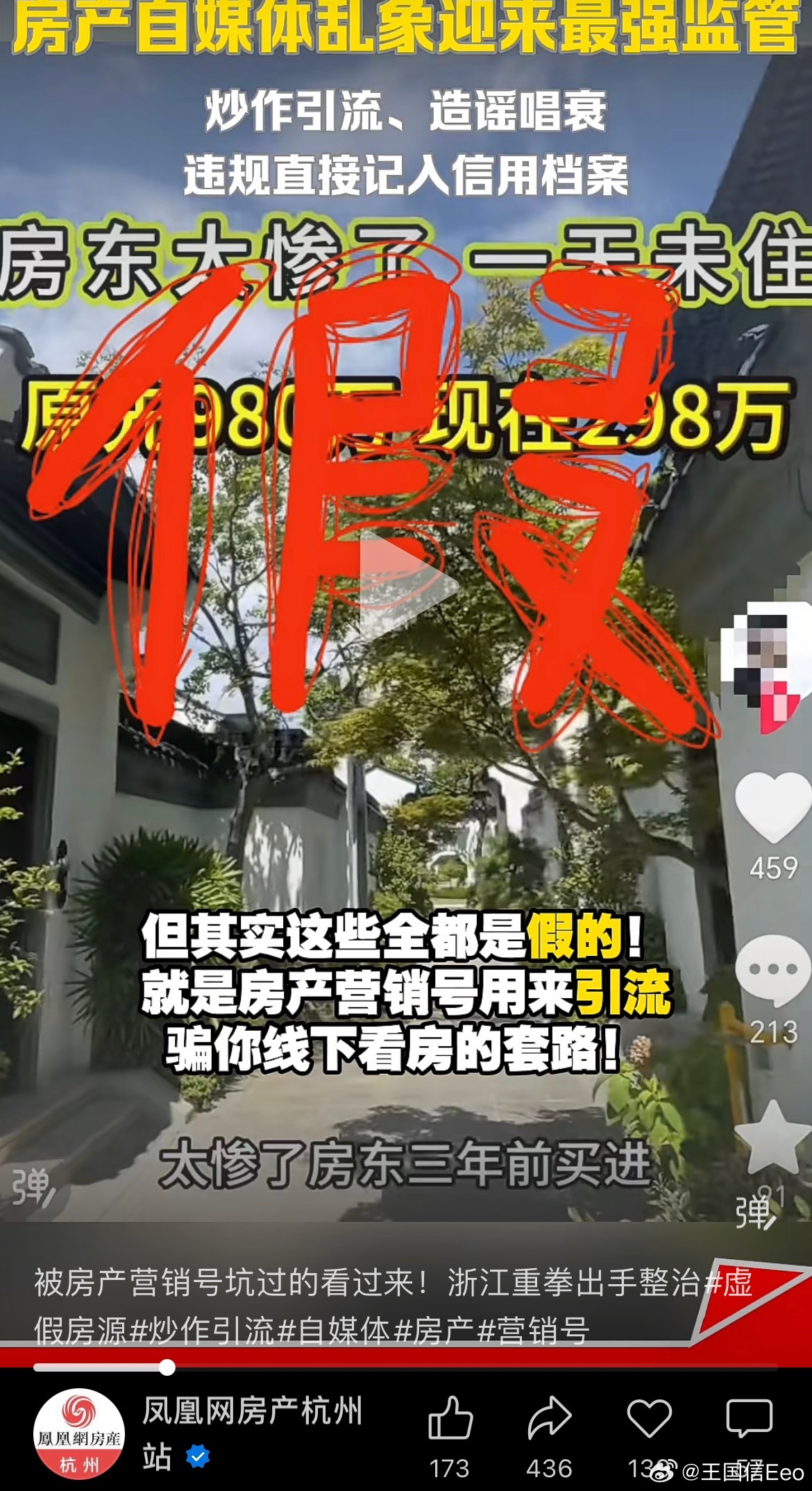 一个月时间。全国各地房市场迎来了火爆，也不准说降价了。这是给楼市一个大补丸啊。 