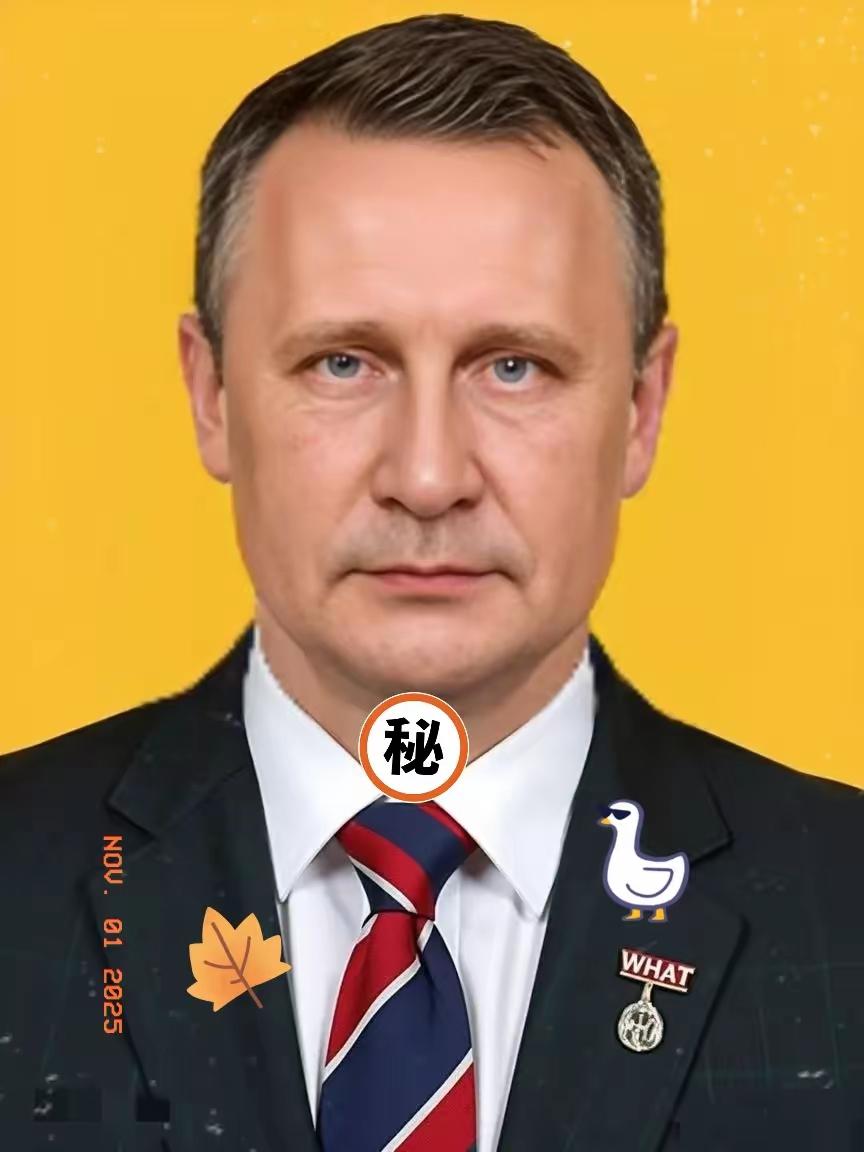 快报。快报。
俄罗斯宣布了
11月1日，俄罗斯外交部宣布对多名欧盟官员实施入境限