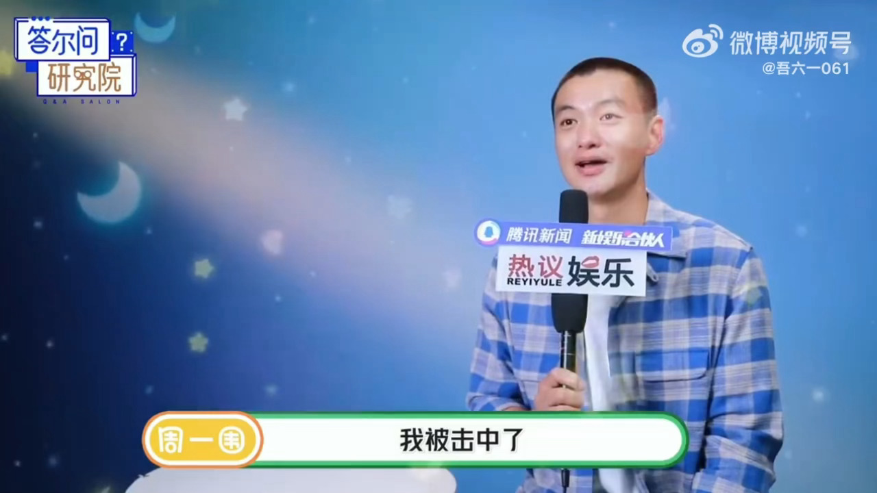 当我看到鹤棣这句辛苦和快乐并不冲突belike 