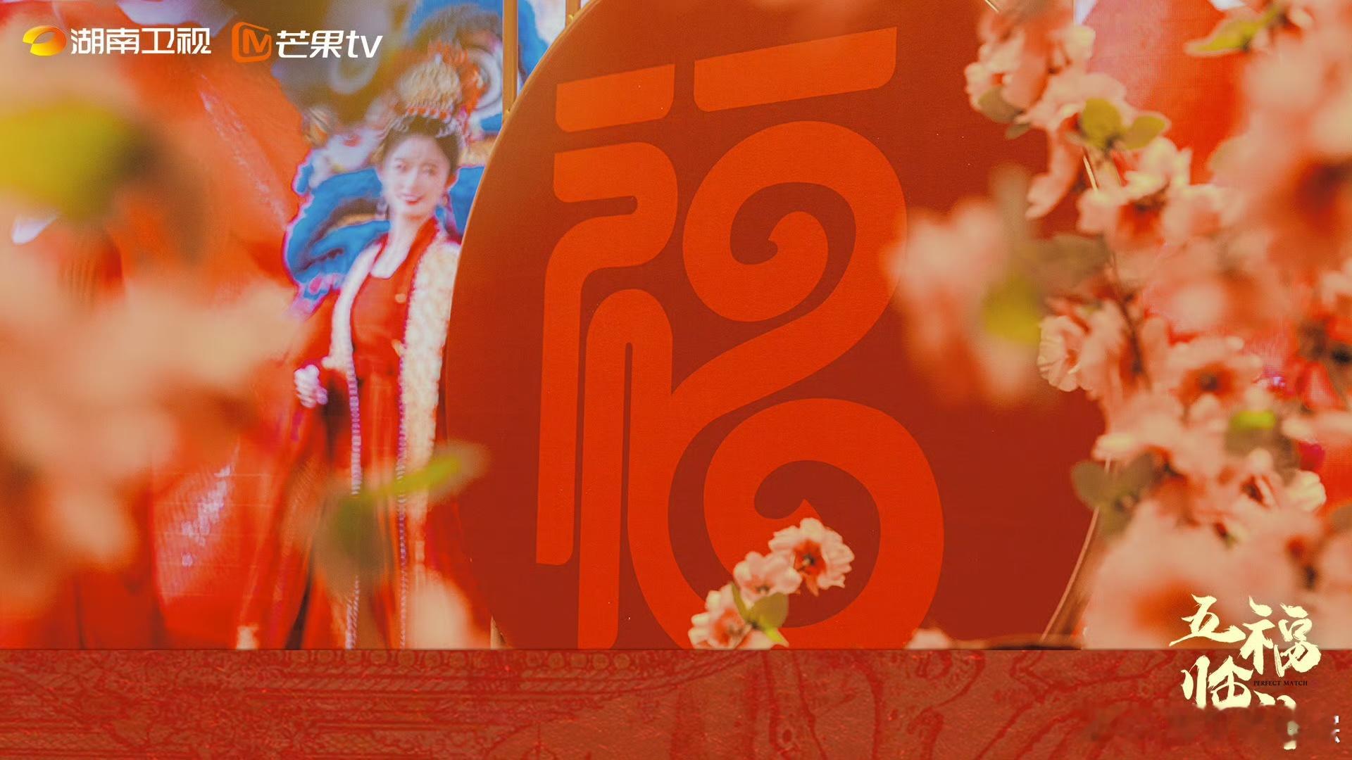 五福临门全员角色小传  全员角色小传让人惊艳，CP设定有趣，古风古韵，仿佛置身于