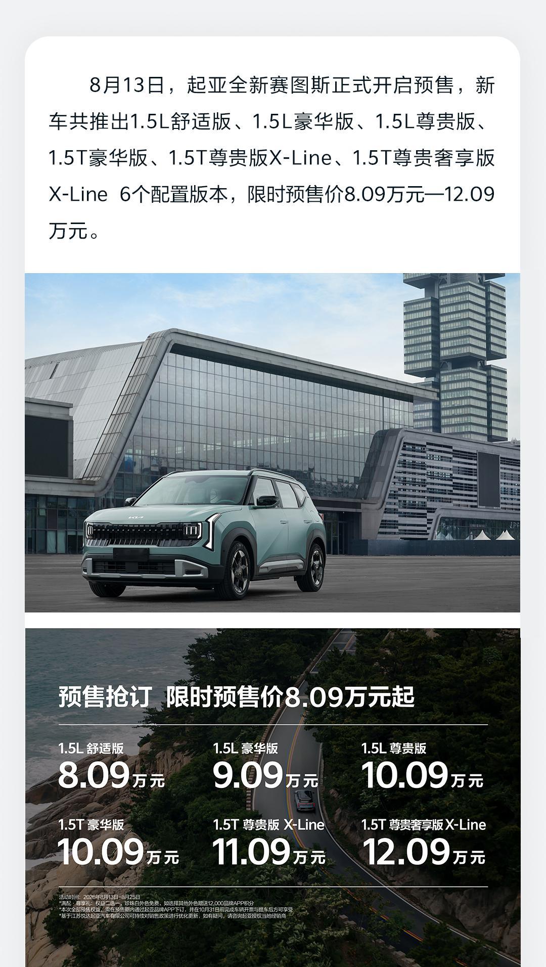 看价格，我靠！我买得起再看眼我ip，不说了，全是泪