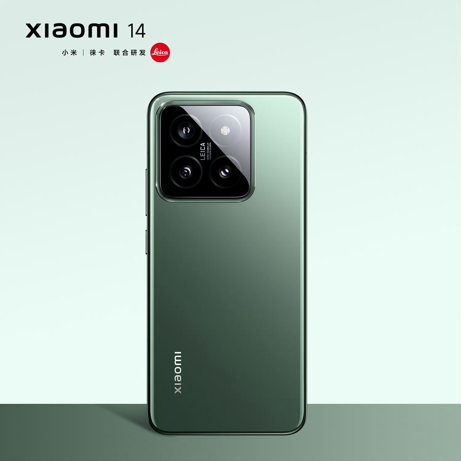【机圈信息差】好消息！小米14全系重新备案入网，大概率是扩容电池的验证机型，未来