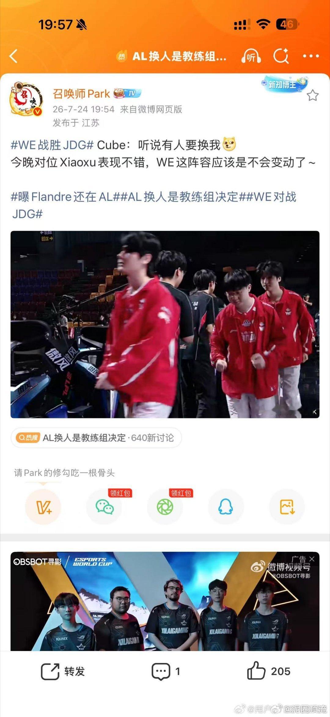 这么搞笑吗？粗鄙