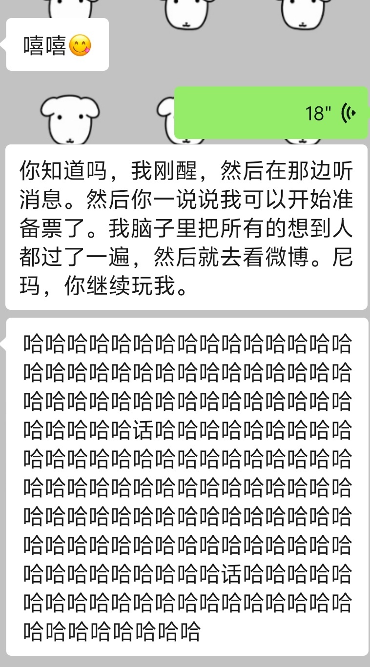 是人？