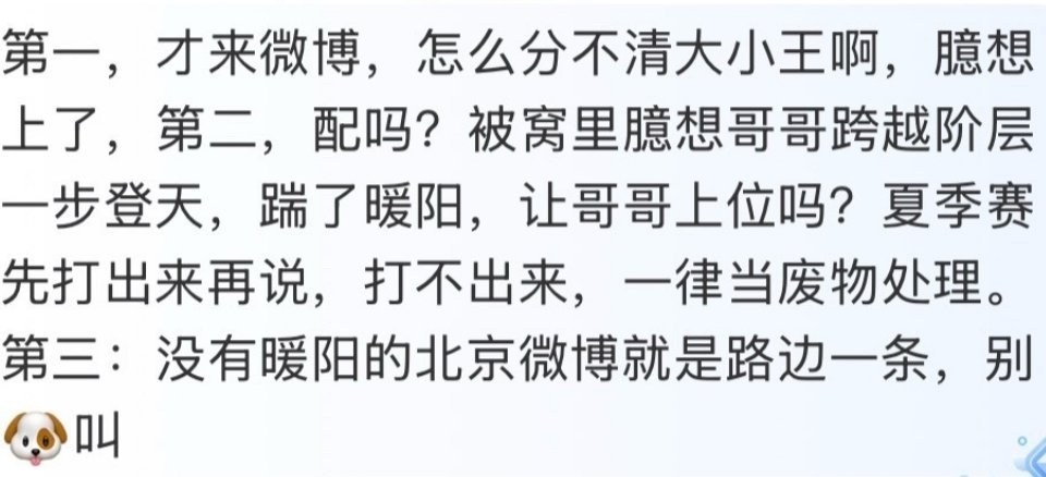 跨越阶层一步登天，原来还有比AG更封建的jlb