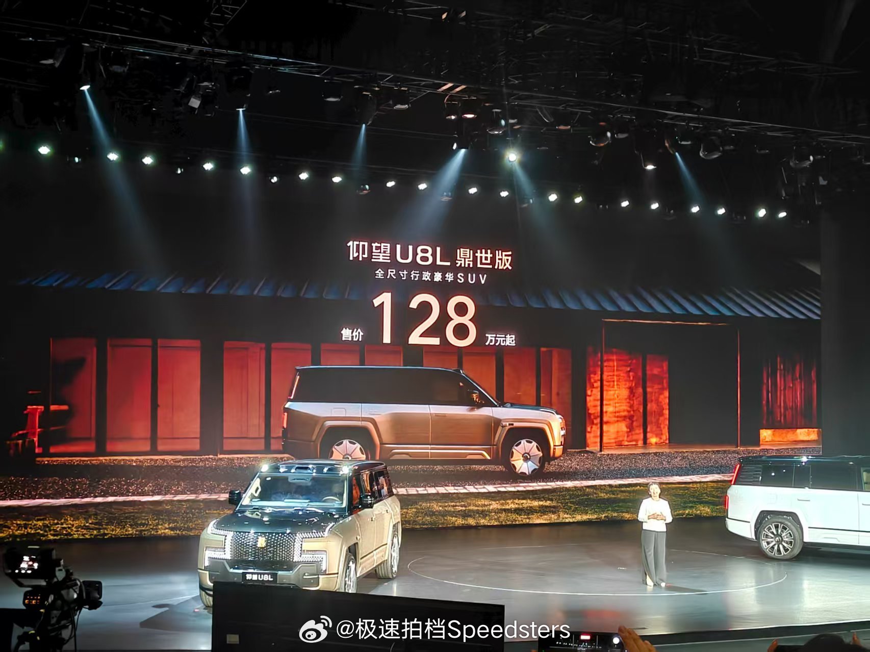 花128万，你就能获得一台仰望U8L。5米4车长、黑金配色、24K金车标、23英