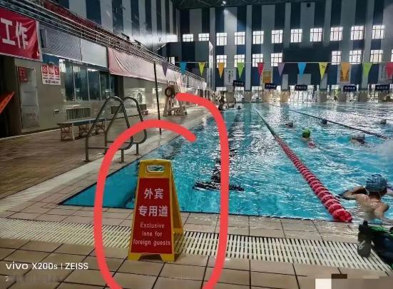 2026年6月16日下午，湖北荆州体育中心游泳馆出了件事，几名外籍人员要进场游泳