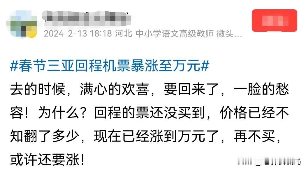 给困在三亚回不来的朋友出个主意，买一辆便宜的二手车开回来吧[呲牙]