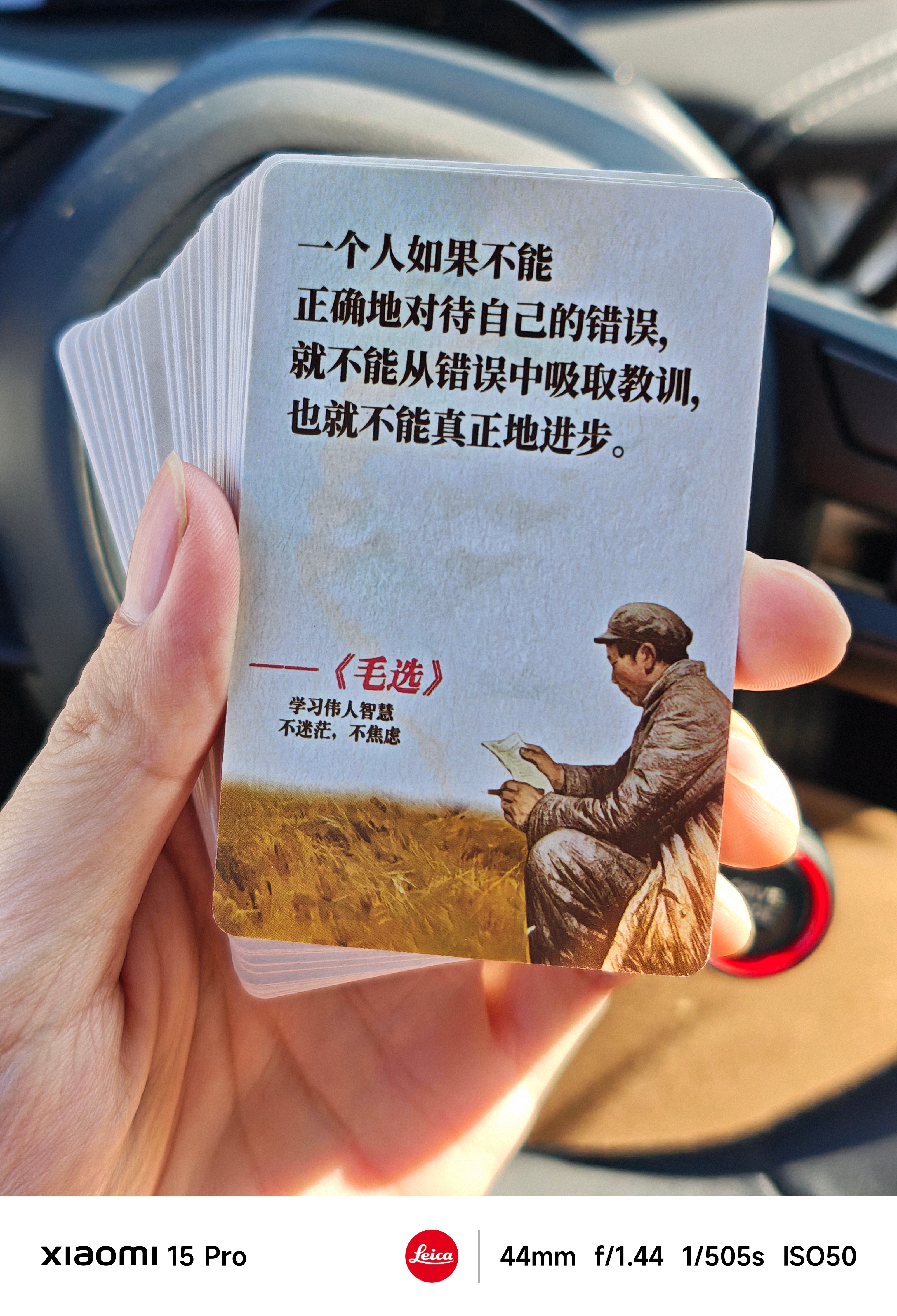 昨天有网友让我再抽一张，看看近期米儿的走势如何。“一个人如果不能正确地对待自己的