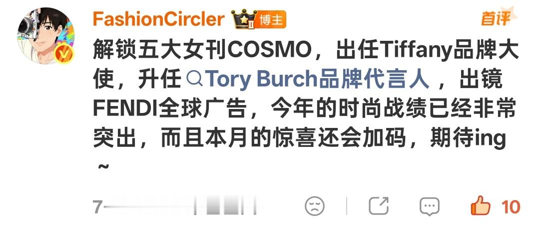 哦豁哦豁本月的惊喜还会加码？！网页链接