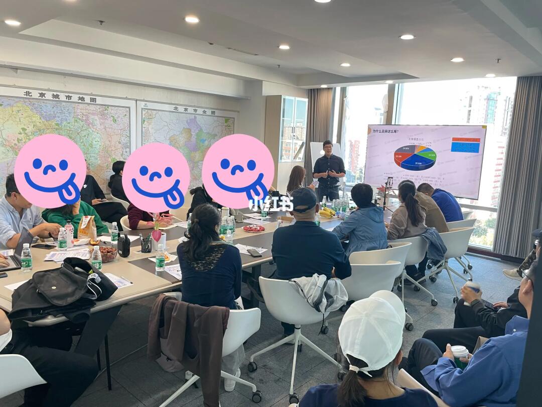 不会买房？来老莫沙龙了解清楚！