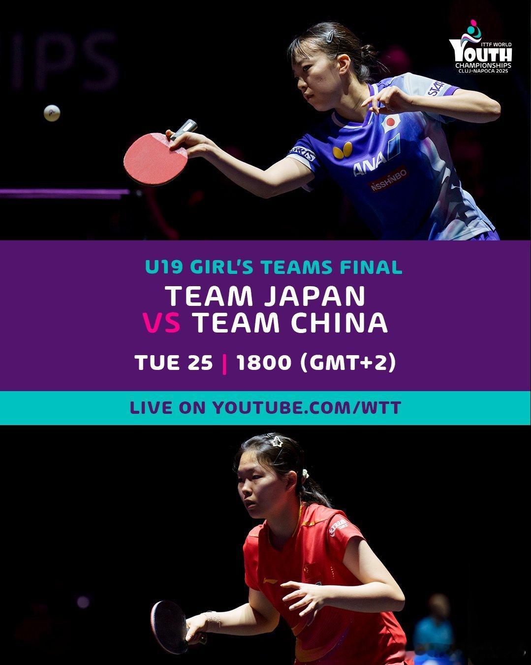 零点开打团体决赛U19女团决赛：🇨🇳中国🆚日本🇯🇵U19男团决赛：🇮