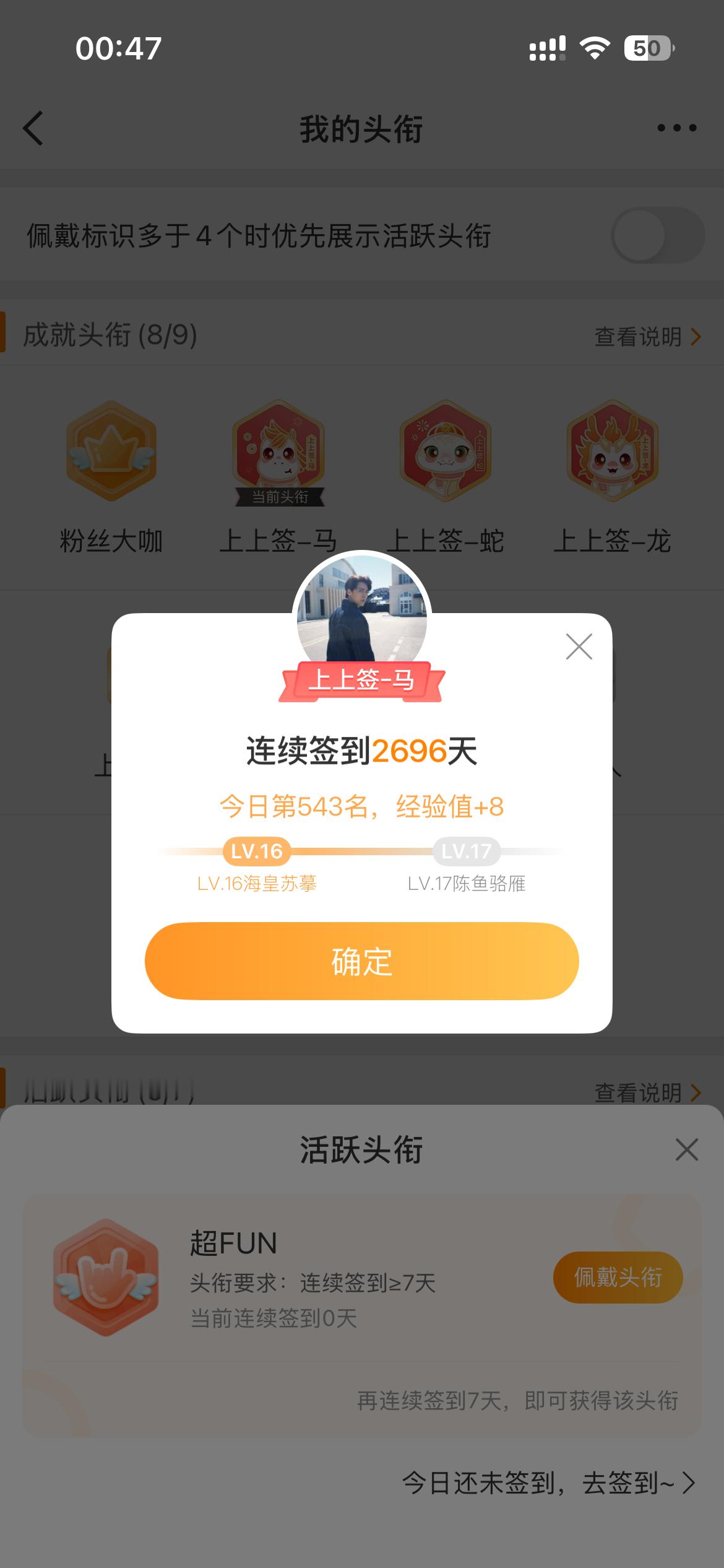 打卡 