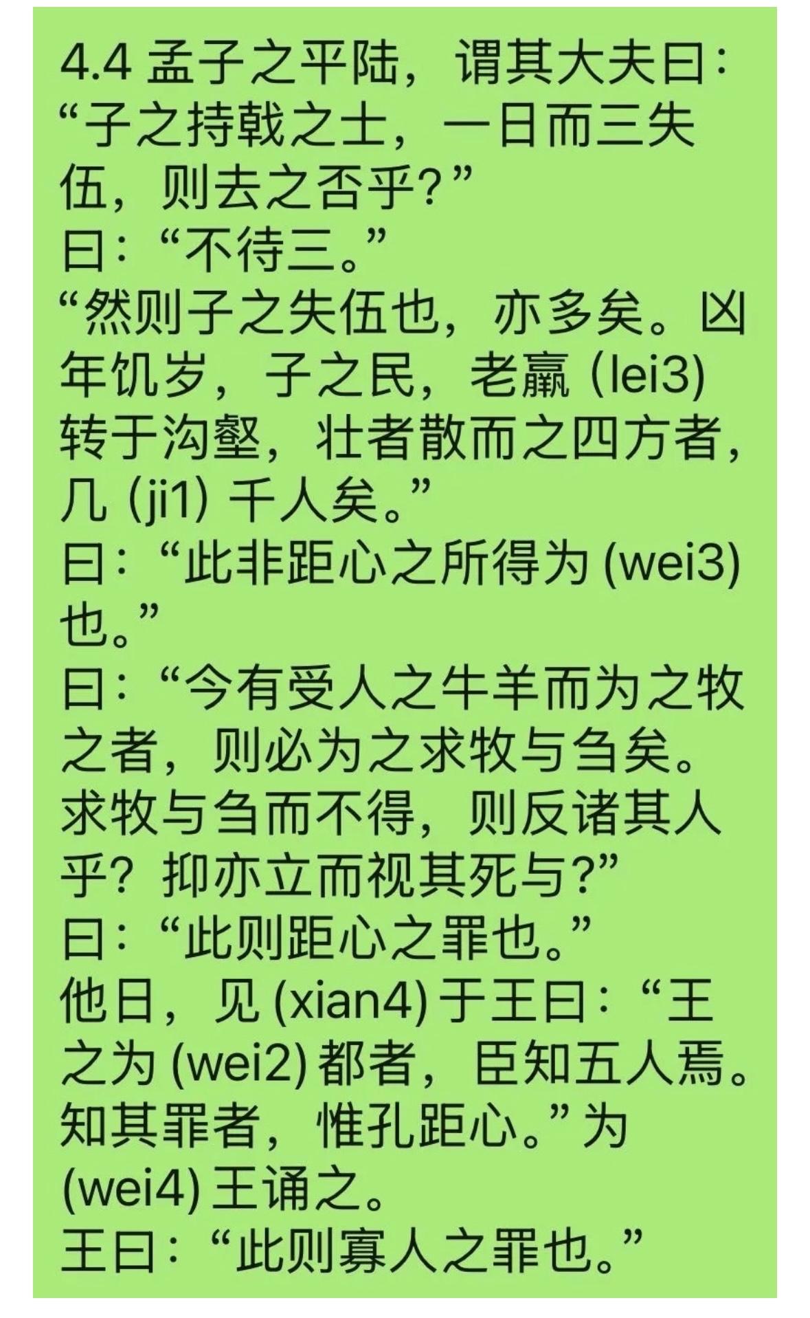 孟子，也都是小故事讲大道理，八股文是什么时候开始流行起来的，直到现在也都改不了，