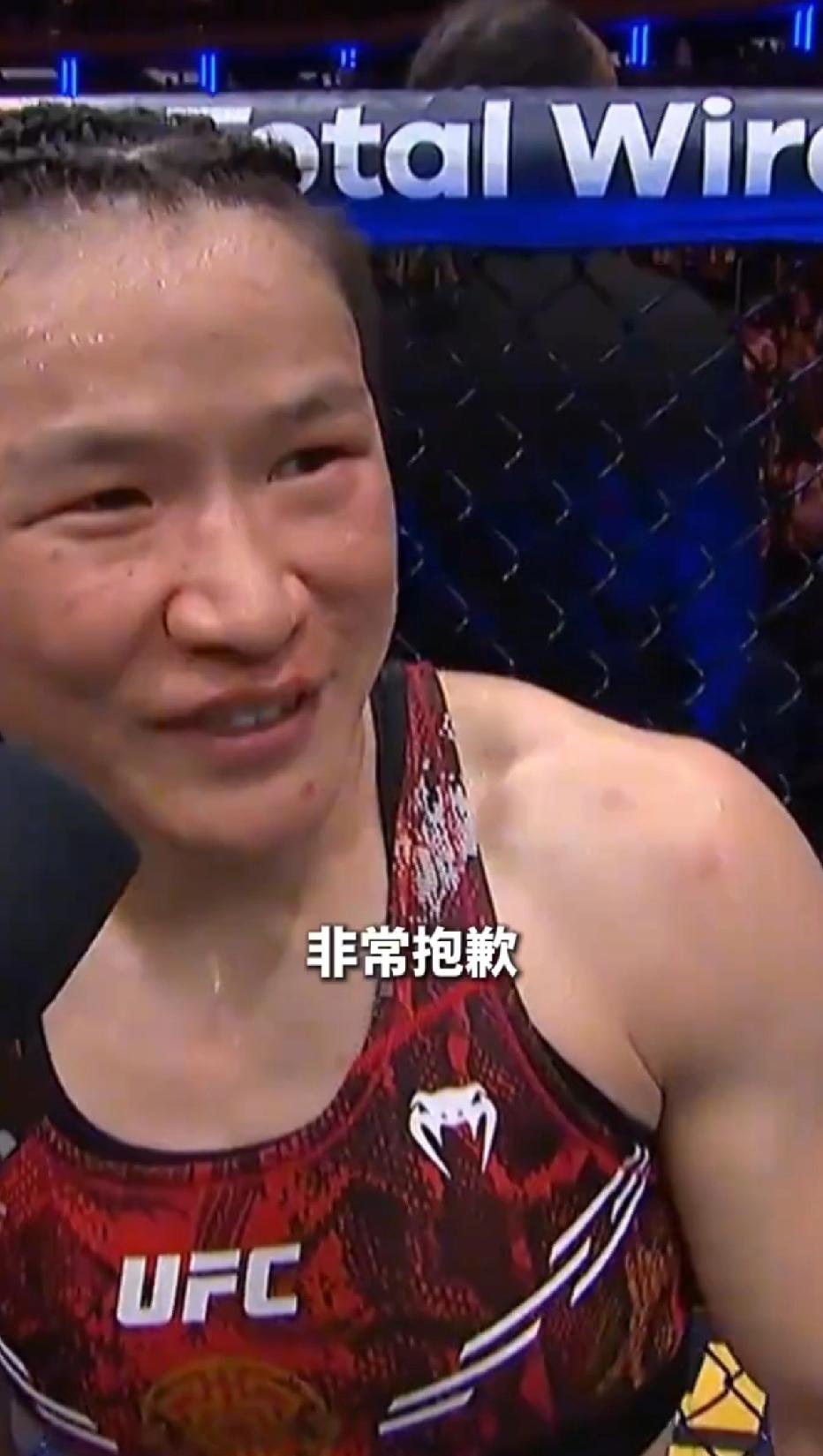 看了昨天的比赛
我太心疼张伟丽了
不是因为她比赛输了，而是因为她赛后给观众道歉