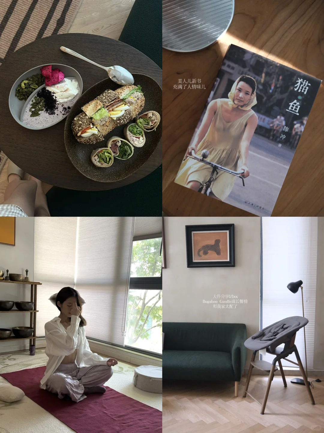 diary：产后，是身心重建之旅。