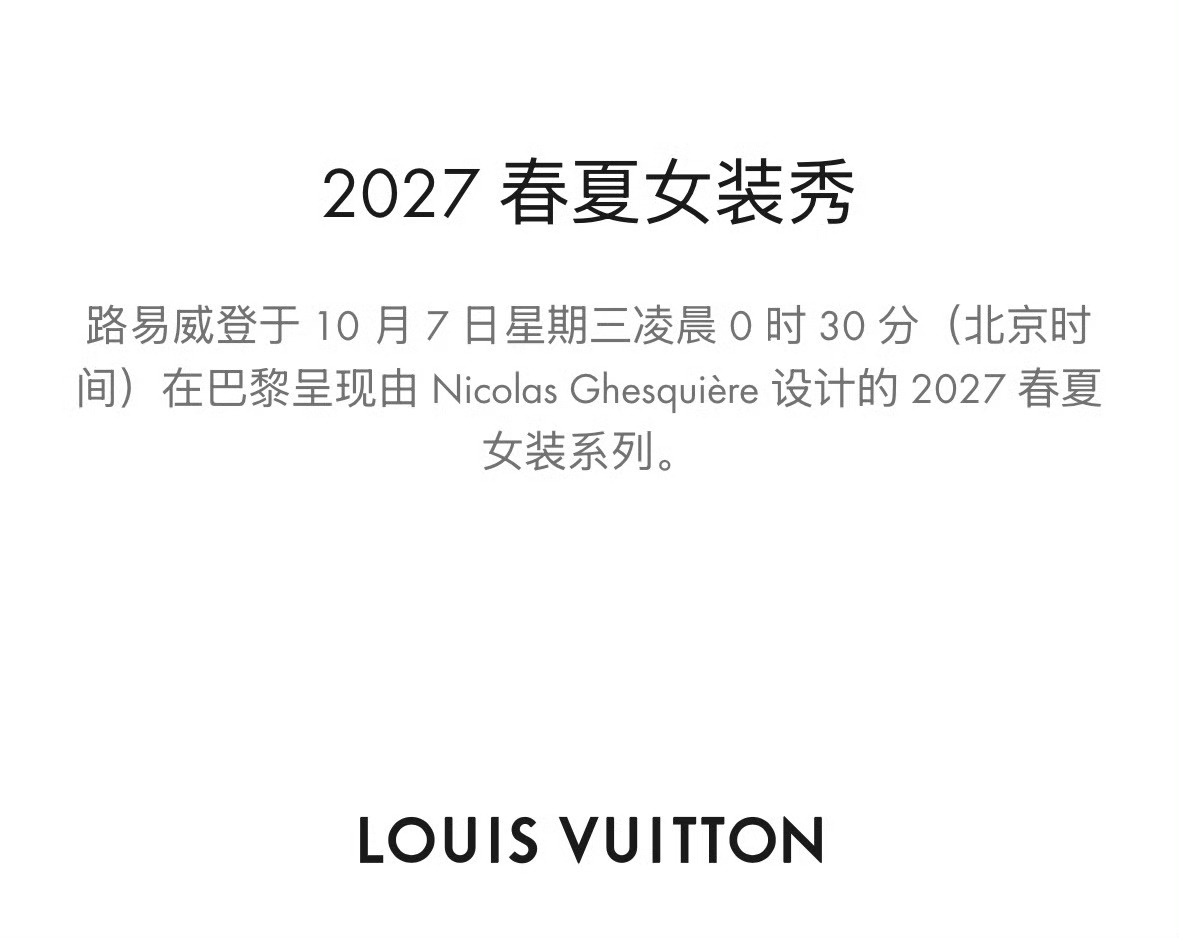 期待Lv女帝今晚闪耀巴黎回顾下历年时装周每次的首发认领～  Lisa关车门这下 