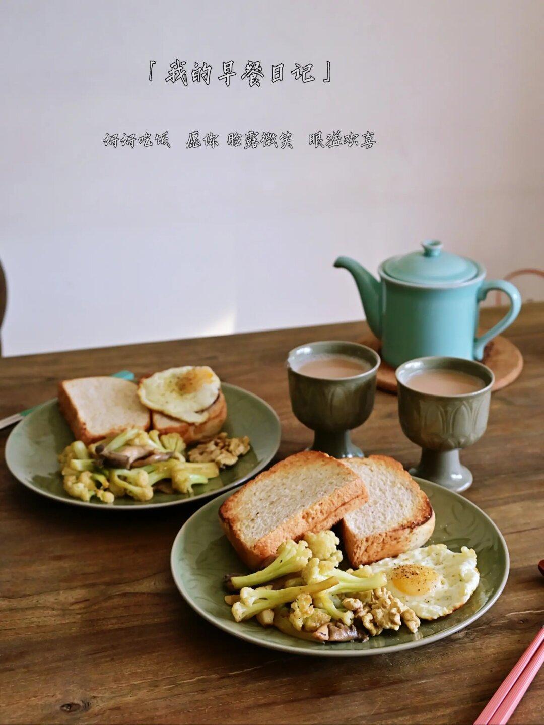 老两口的早餐｜吃简单干净的食物