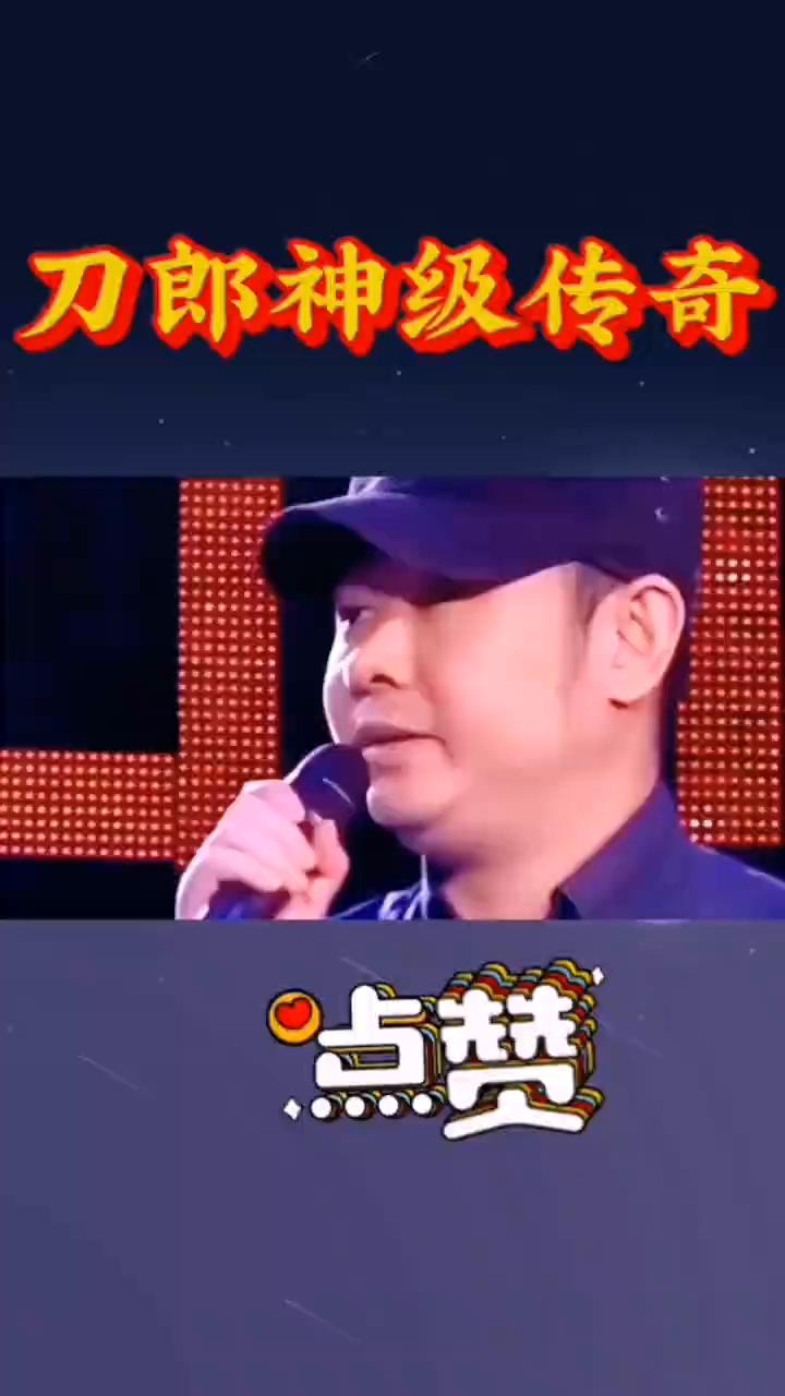 刀郎神级传奇。
当年头戴鸭舌帽的刀郎仅凭一己之力震撼整个华语乐坛。2004年他推