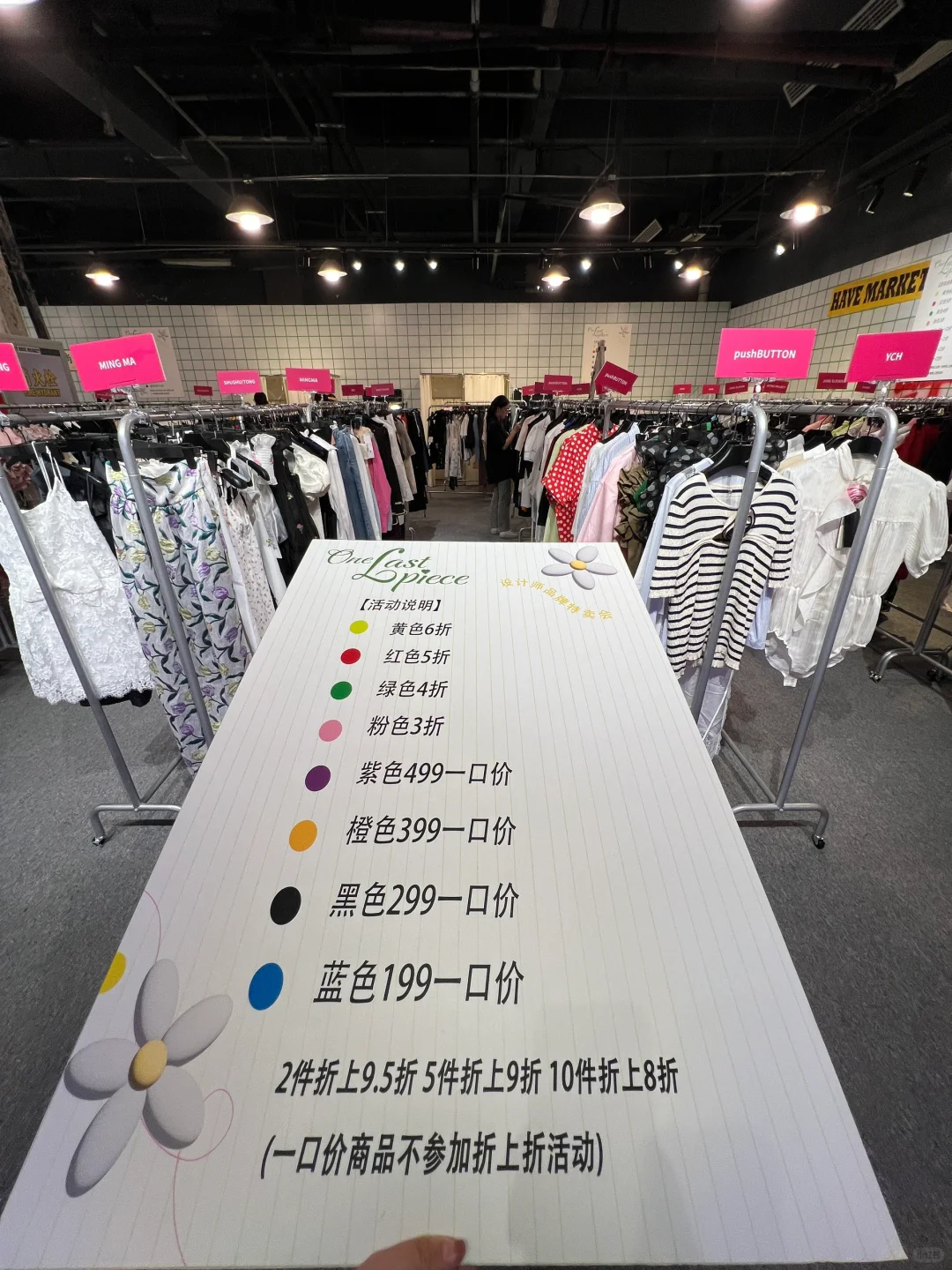 南京新街口❗️百元shushutong❗️快去