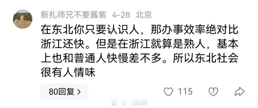 什么皇城哲学家～[允悲] ​​​