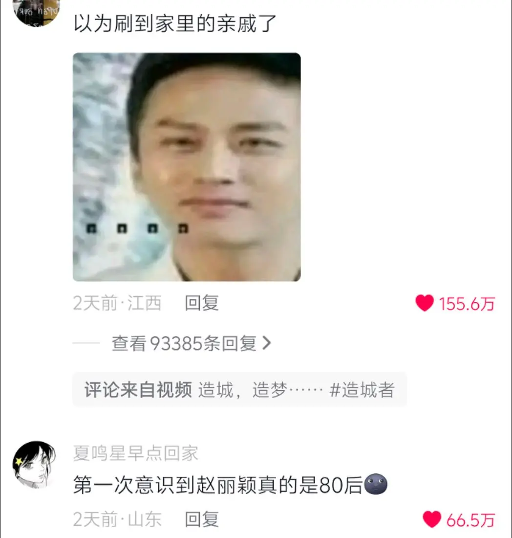 丽丽: 粉毛你们满意了吧！🙂