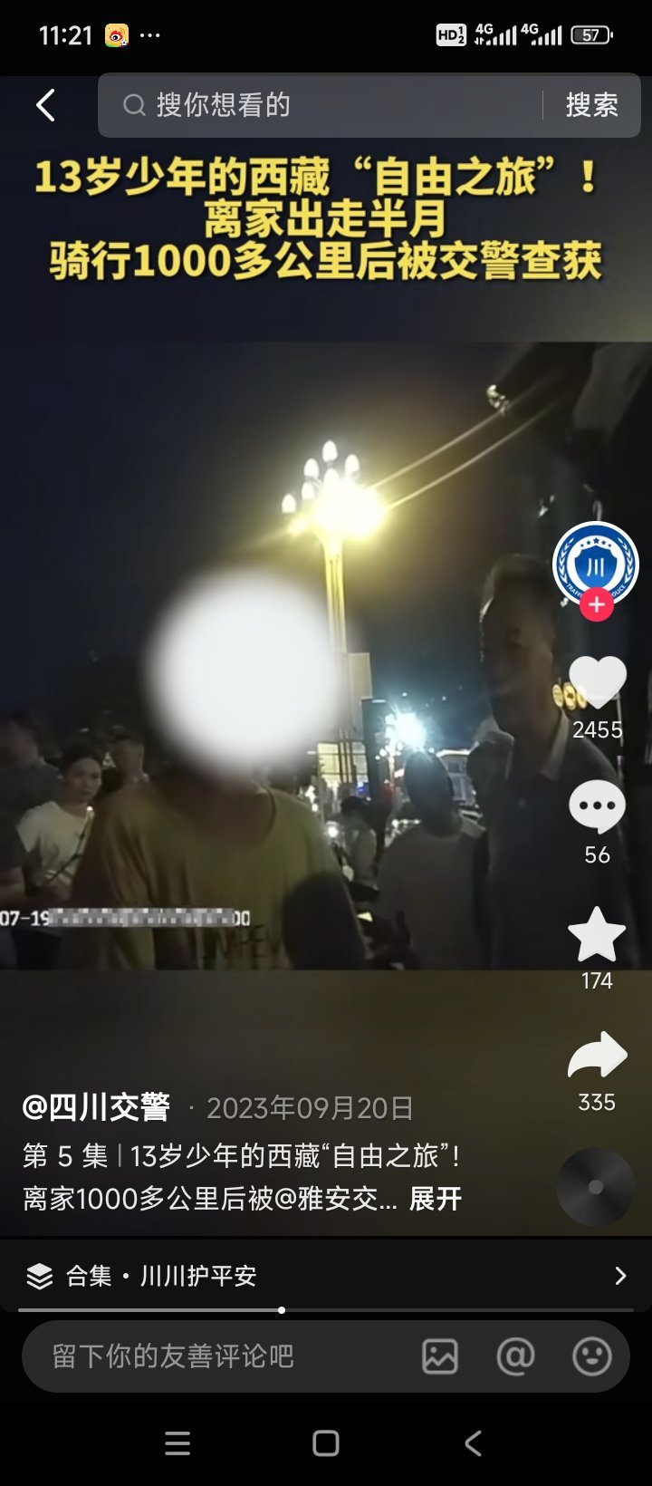 哈哈哈哈哈湖北小孩 