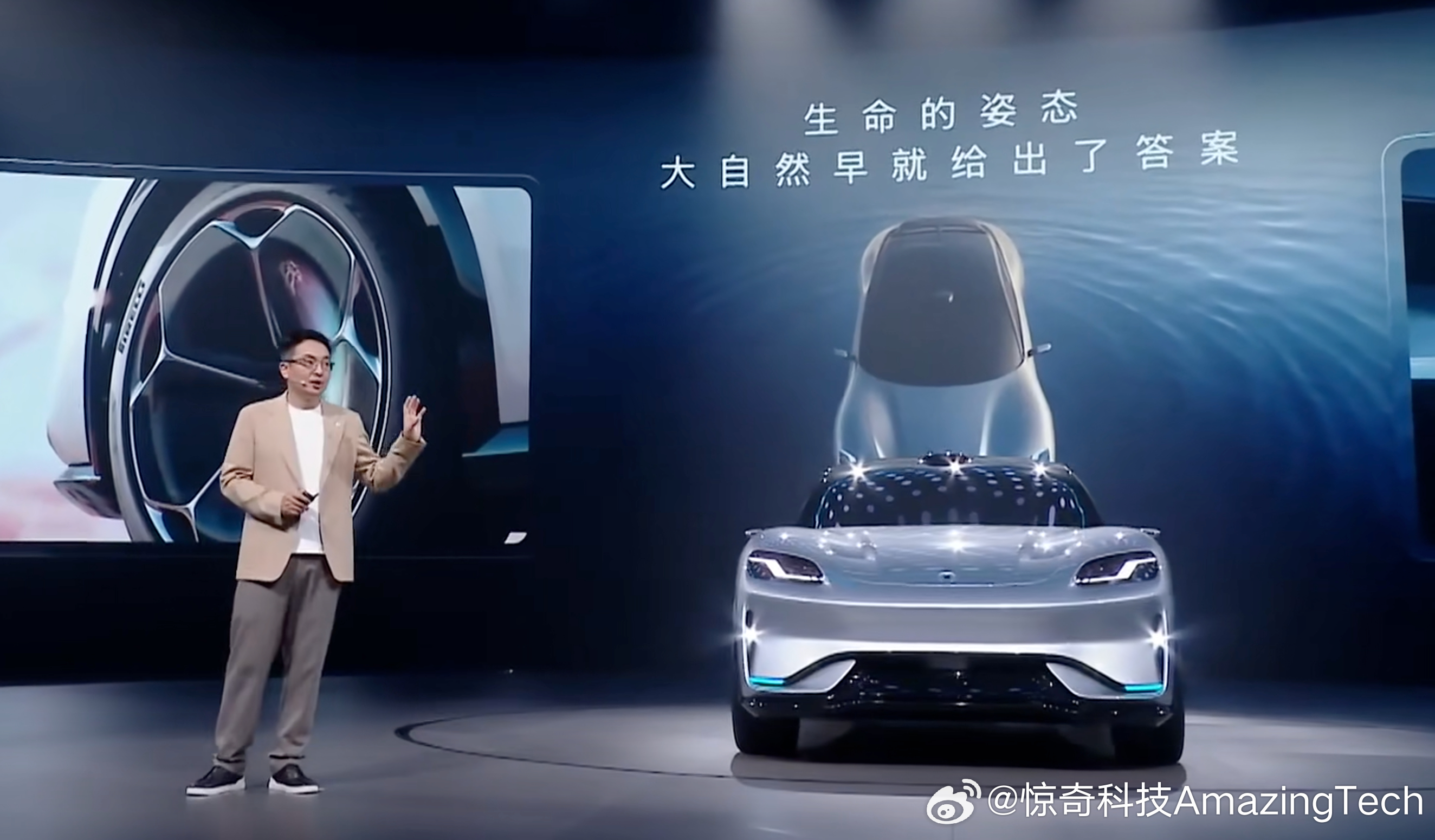 【AIVA概念车Origin Concept亮相】AIVA概念车Origin C