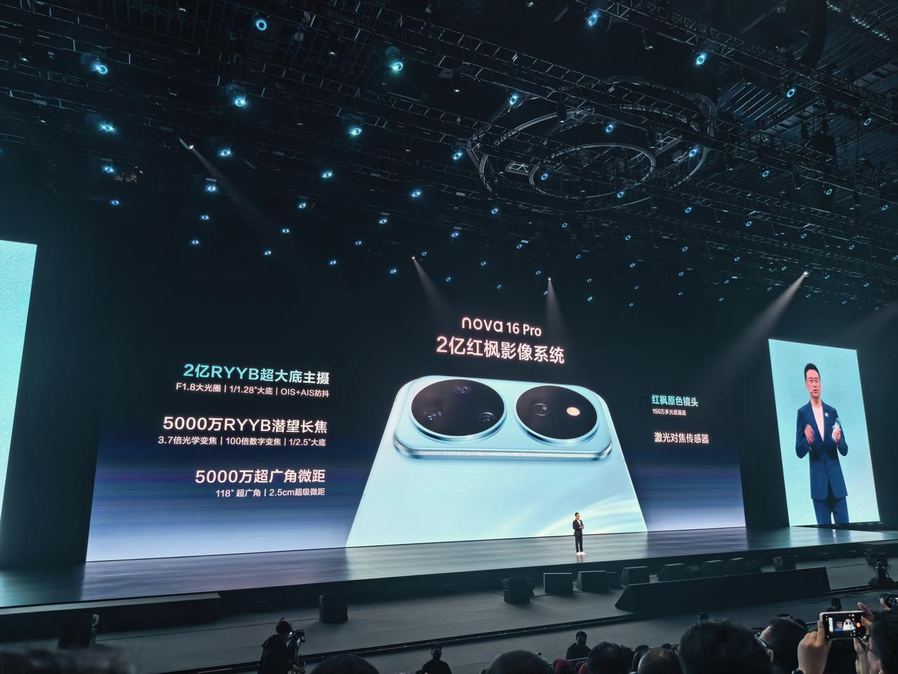 在华为发布会上，除了时代少年团的热舞，今天的nova16系列也非常夯，超大电池，