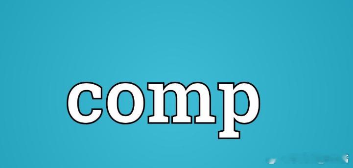 COMP很多人没听说过，这是与AAVE齐名的双贷之一！我是38接的，上次到140