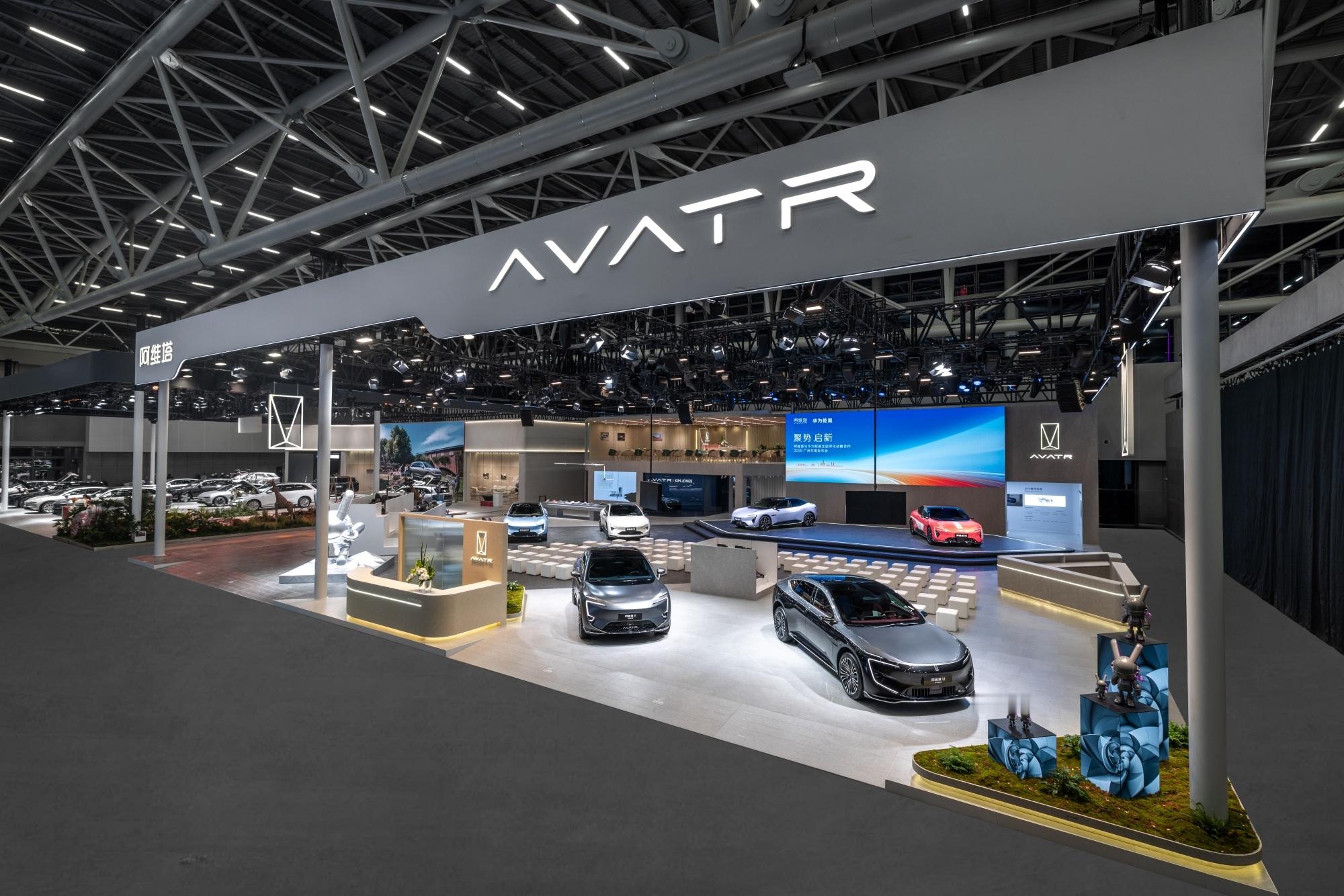 第二十三届广州国际车展期间，阿维塔与华为乾崑联合举办发布会，正式宣告双方战略合作