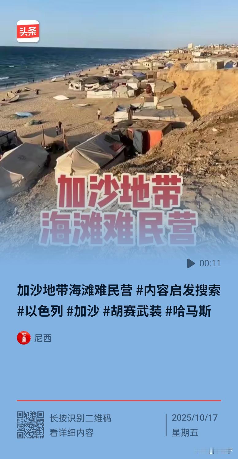 美国开始拉帮结派在加沙部署部队，完全不理所谓的联合国，这比各种退群还要直接，那么