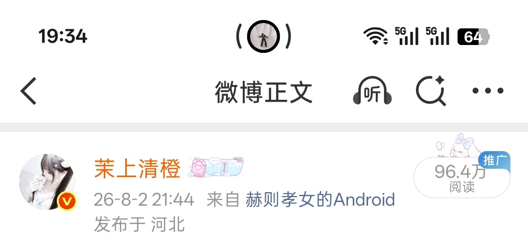 第3个百万要来了
