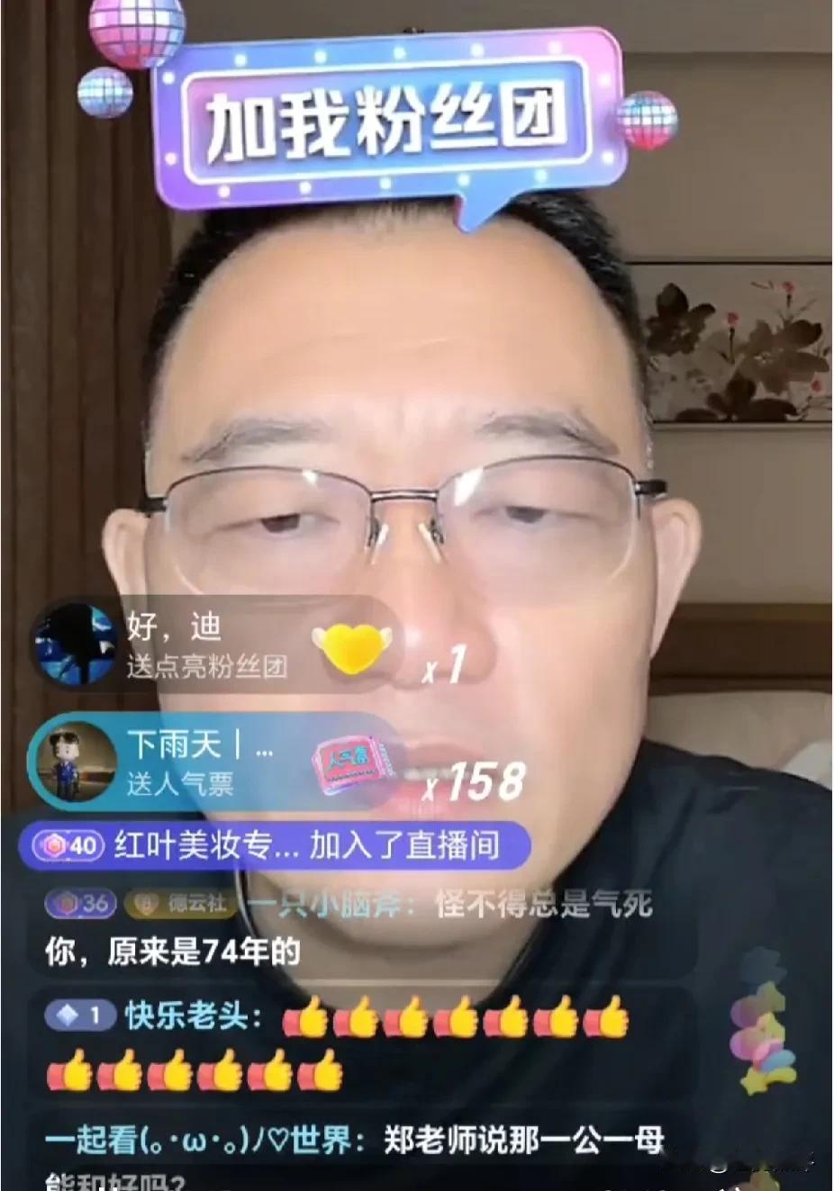 郑好现在不愧是曲艺赛道头部主播，现在给谁引流，谁直播间有流量。

昨天直播时郑好