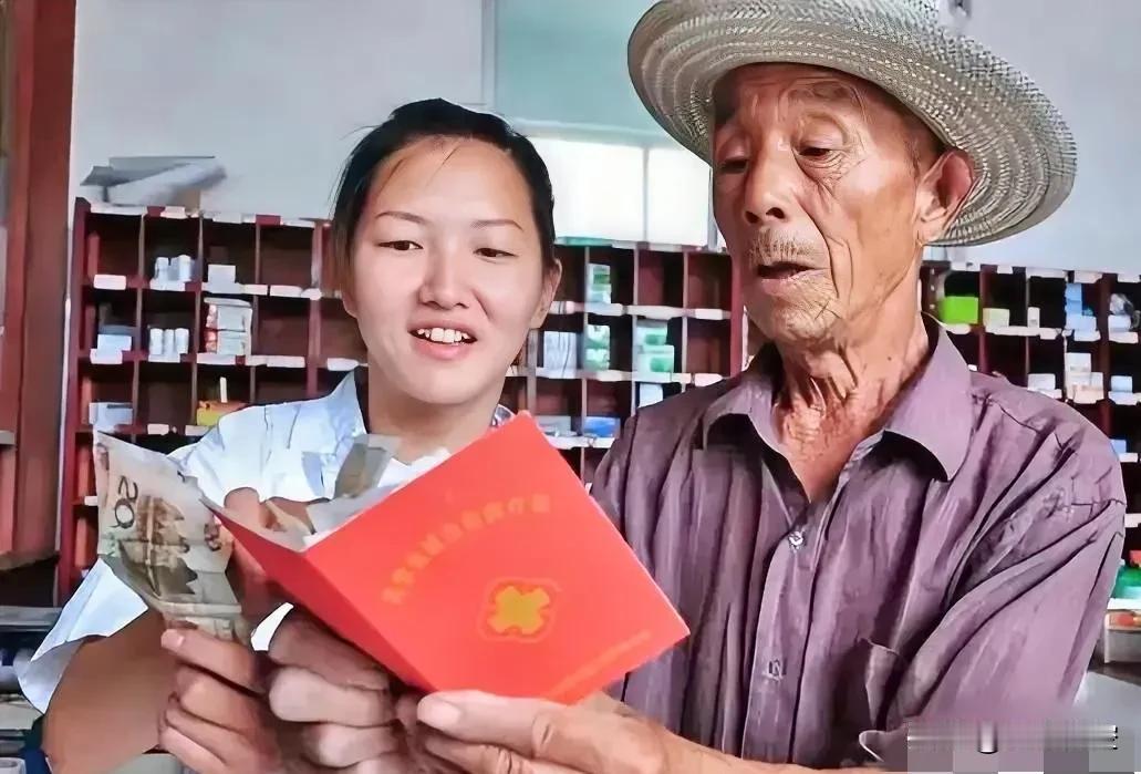 自2003年新型农村合作医疗制度（新农合）试点推行以来，这项旨在解决农民"看病难