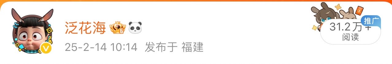阅读量后面带个+ 是什么意思？[怒][揣手]，有没有懂哥 