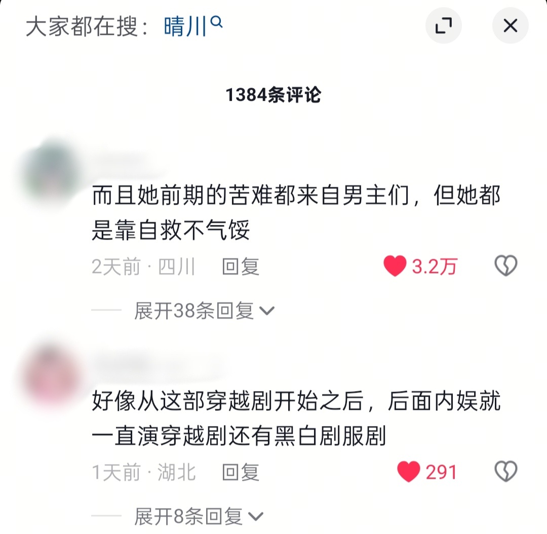 杨幂的剧要爆就是现象级大爆，女本位思想，很会选剧本，而且从不拉踩别人，至于这么多