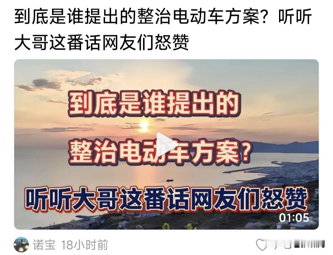 支持低速电动车守规上路！赞同挂牌管理，取消驾照要求，这是普通家庭尤其老年人的刚需