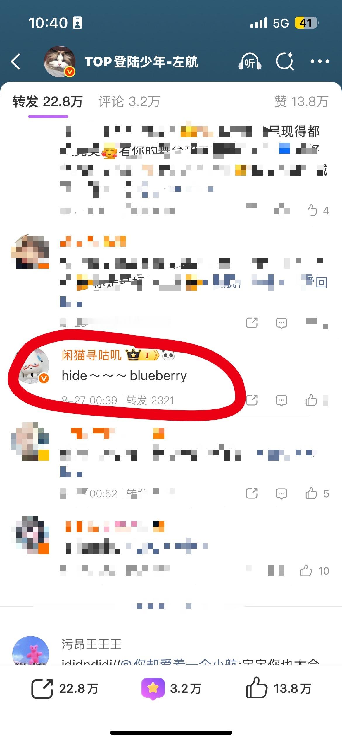 老公们这是ddp，下面的轮点上去好否 ​​​