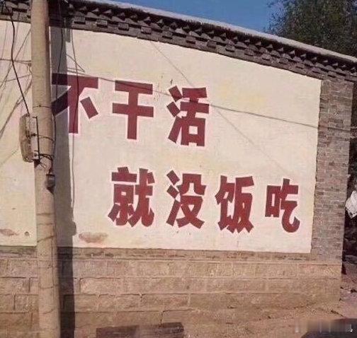 小伙伴们早，又是努力搬砖的一天[努力] ​​​