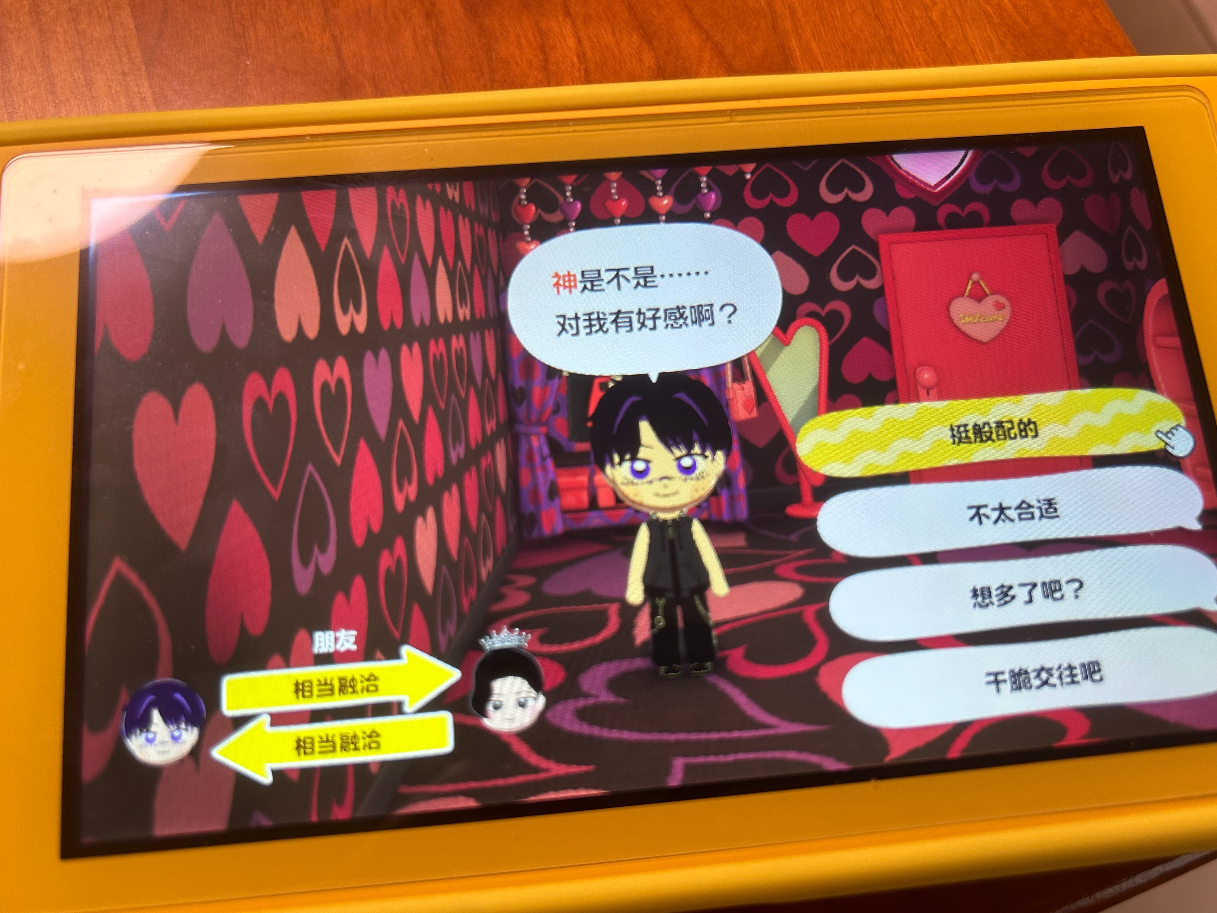 高纬…… ​​​