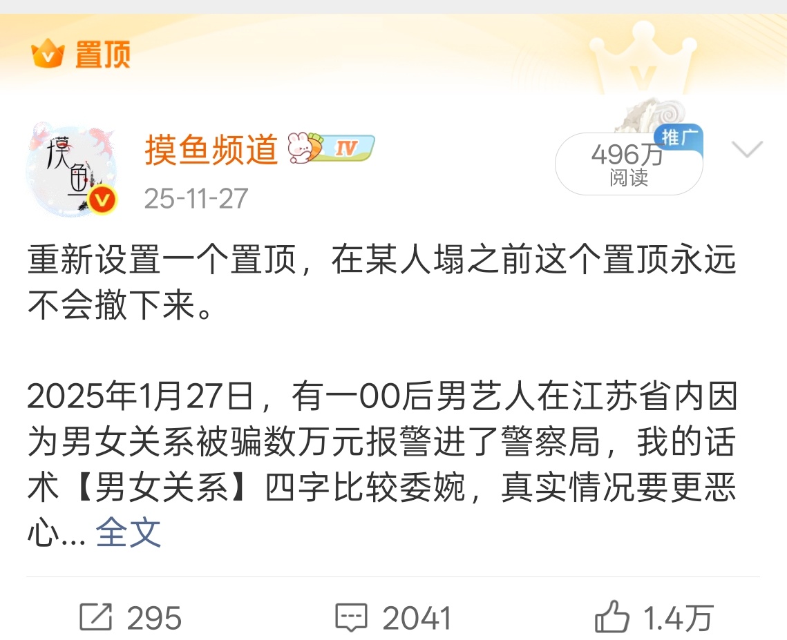 美好的5月，500万直拍在路上了。 