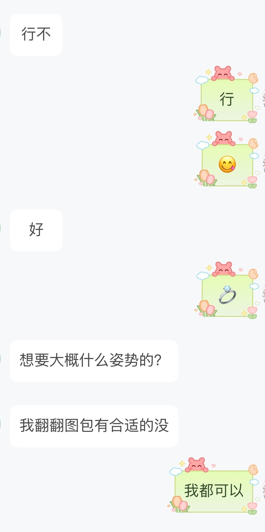 莫斯科的风吹不到贵州  💍我和xhj结婚了😋 