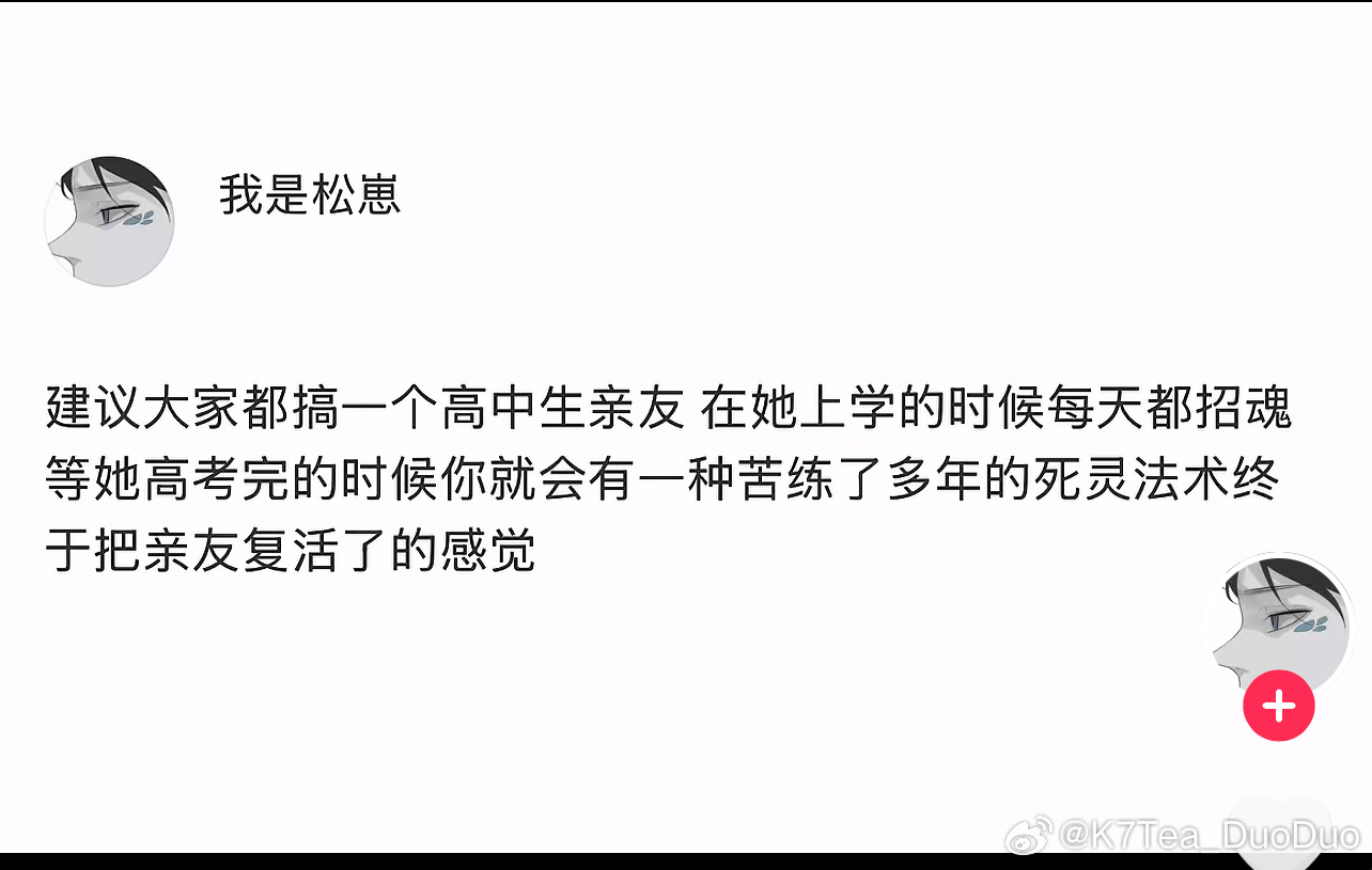 有我wechat的可以这么对我，还有92天。 