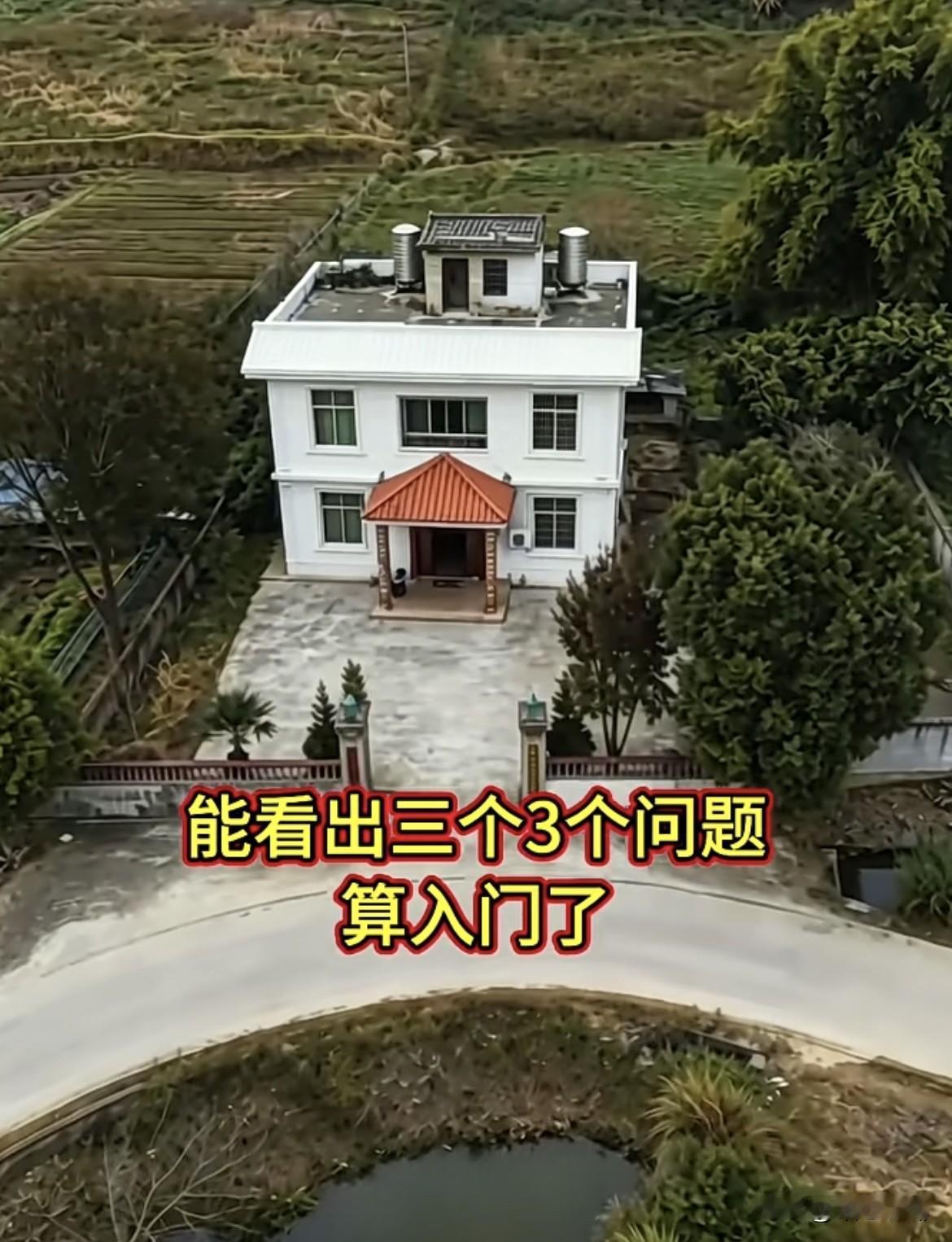能看出三个3个问题
算入门了‼️
你们能看出是什么问题吗⁉️