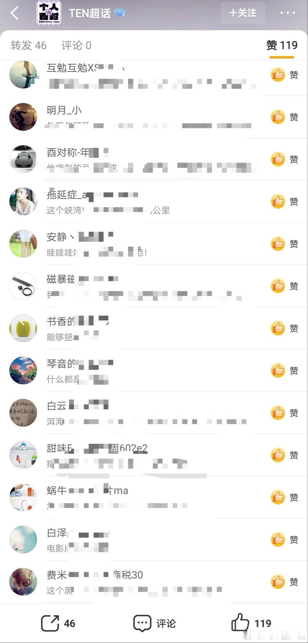 如何看待李永钦大吧连三位数的赞都要靠买水，日常水漫金山 